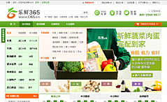 ��(l�� )�r365