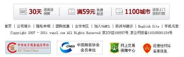 突出交易的保證和承諾