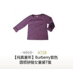 無點(diǎn)擊呈現(xiàn)商品屬性