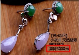 隨便一個(gè)商品都是幾千元